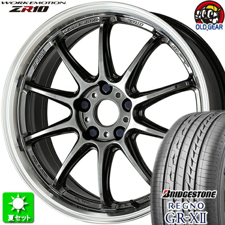 楽天市場】215/45R18 ブリヂストン レグノ GR-X2 新品サマータイヤ 