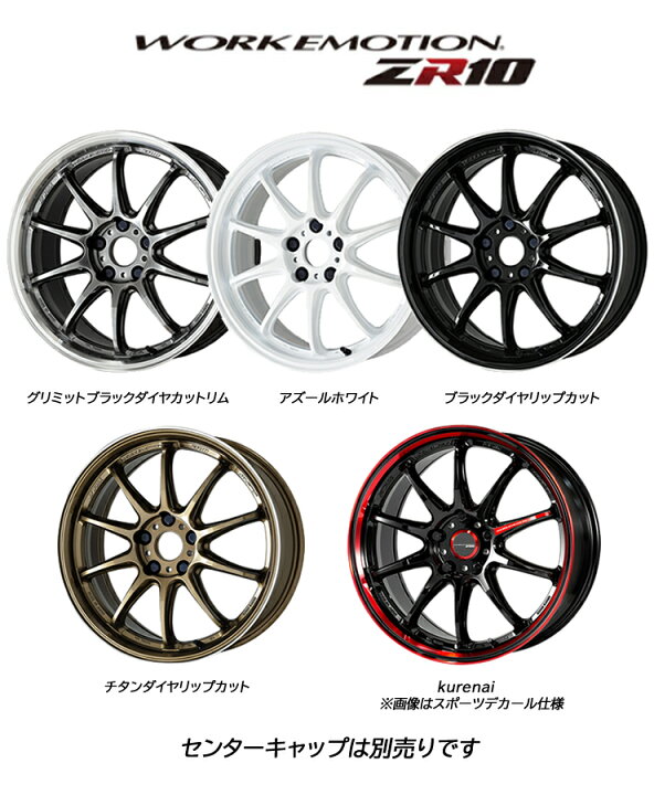 楽天市場】165/55R15 特選輸入タイヤ 新品サマータイヤ ホイール 4本  