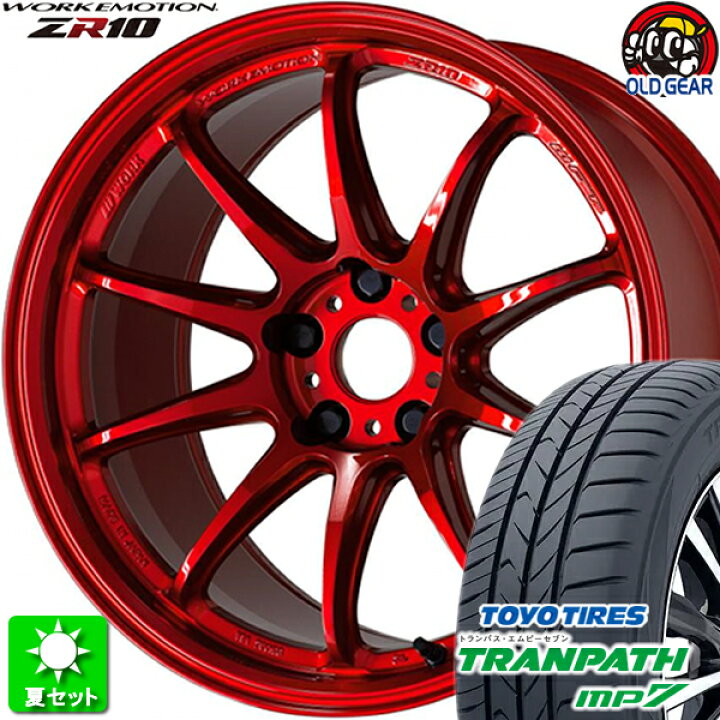 楽天市場】205/50R17 トーヨータイヤ トランパス MP7 新品サマータイヤ 