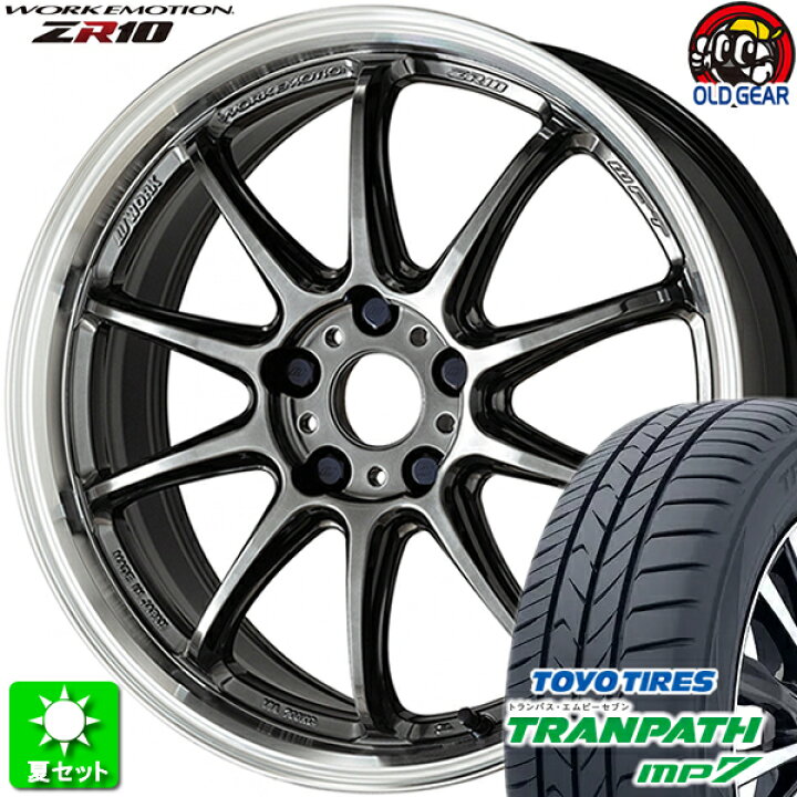 楽天市場】205/50R17 トーヨータイヤ トランパス MP7 新品サマータイヤ 