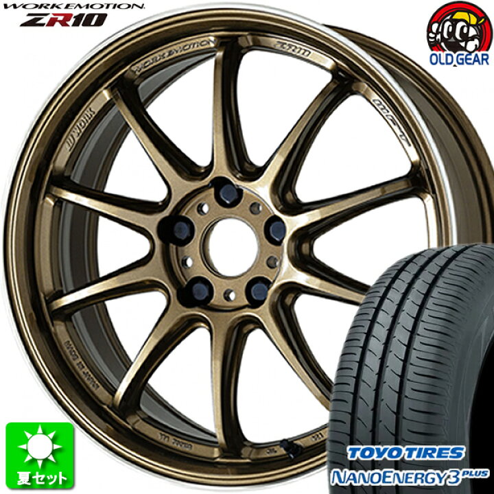 楽天市場】215/35R18 トーヨータイヤ ナノエナジー 3 プラス 新品 