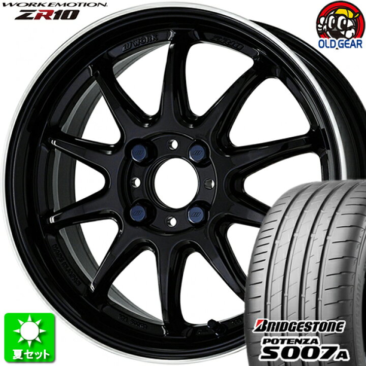楽天市場】205/45R17 ブリヂストン ポテンザ S007A 新品サマータイヤ 