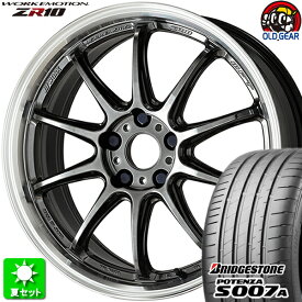 215/40R18 ブリヂストン ポテンザ S007A 新品サマータイヤ ホイール 4本セット ワーク エモーション ZR10 グリミットブラックダイヤカットリム (GTKRC) 18インチ 5H100 組込み済 バランス調整済 taiya