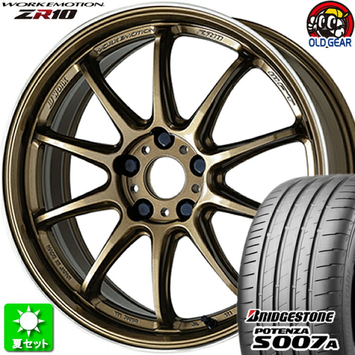 楽天市場】215/45R17 ブリヂストン ポテンザ S007A 新品サマータイヤ 