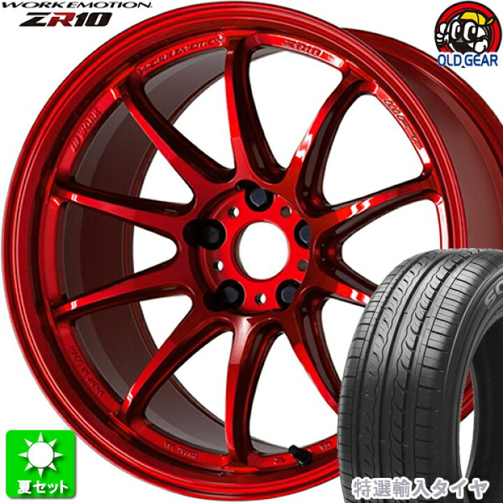 楽天市場】205/50R17 特選輸入タイヤ 新品サマータイヤ ホイール 4本  