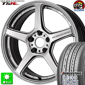 215/45R17 ブリヂストン レグノ GR-X2 新品サマータイヤ ホイール 4本セット ワーク エモーション T5R グローシルバー (GSL) 17インチ 5H100 組込み済 バランス調整済 taiya