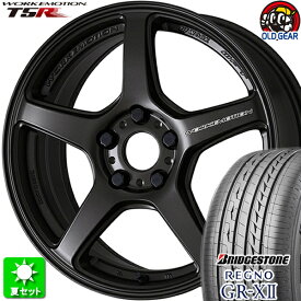 215/45R17 ブリヂストン レグノ GR-X2 新品サマータイヤ ホイール 4本セット ワーク エモーション T5R マットグラファイト (MGK) 17インチ 5H100 組込み済 バランス調整済 taiya