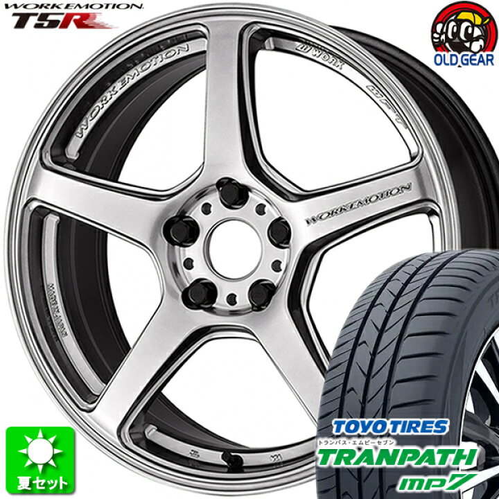 楽天市場】215/55R17 トーヨータイヤ トランパス MP7 新品サマータイヤ 