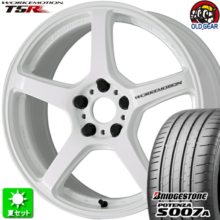 楽天市場】235/50R18 ブリヂストン ポテンザ S007A 新品サマータイヤ 
