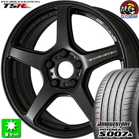 215/40R18 ブリヂストン ポテンザ S007A 新品サマータイヤ ホイール 4本セット ワーク エモーション T5R マットグラファイト (MGK) 18インチ 5H100 組込み済 バランス調整済 taiya