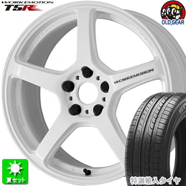 楽天市場】225/35R19 特選輸入タイヤ 新品サマータイヤ ホイール 4本  
