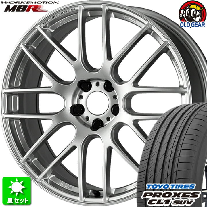 楽天市場】245/40R20 トーヨータイヤ プロクセス CL1 SUV 新品サマー 