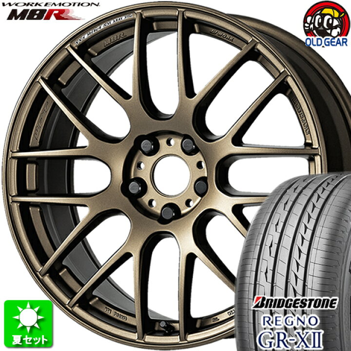 楽天市場】225/50R17 ブリヂストン レグノ GR-X2 新品サマータイヤ 