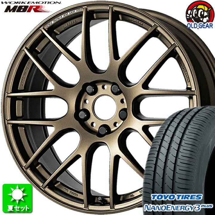 楽天市場】215/35R18 トーヨータイヤ ナノエナジー 3 プラス 新品 