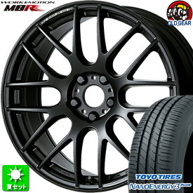 225/40R19 トーヨータイヤ ナノエナジー 3 プラス 新品サマータイヤ ホイール 4本セット ワーク エモーション M8R マットブラック (MBL) 19インチ 5H114.3 組込み済 バランス調整済 taiya