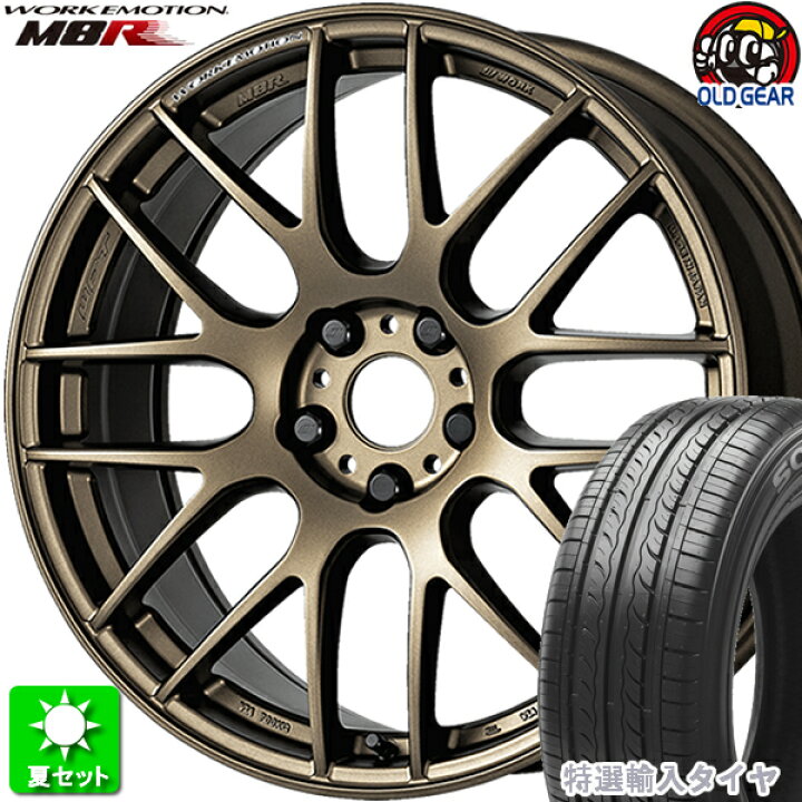 楽天市場】195/40R17 特選輸入タイヤ 新品サマータイヤ ホイール 4本  