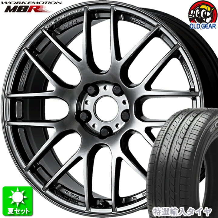 楽天市場】235/40R18 特選輸入タイヤ 新品サマータイヤ ホイール 4本 