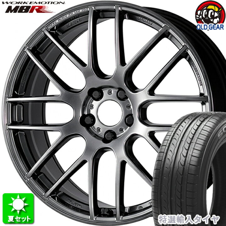 楽天市場】245/40R20 特選輸入タイヤ 新品サマータイヤ ホイール 4本 