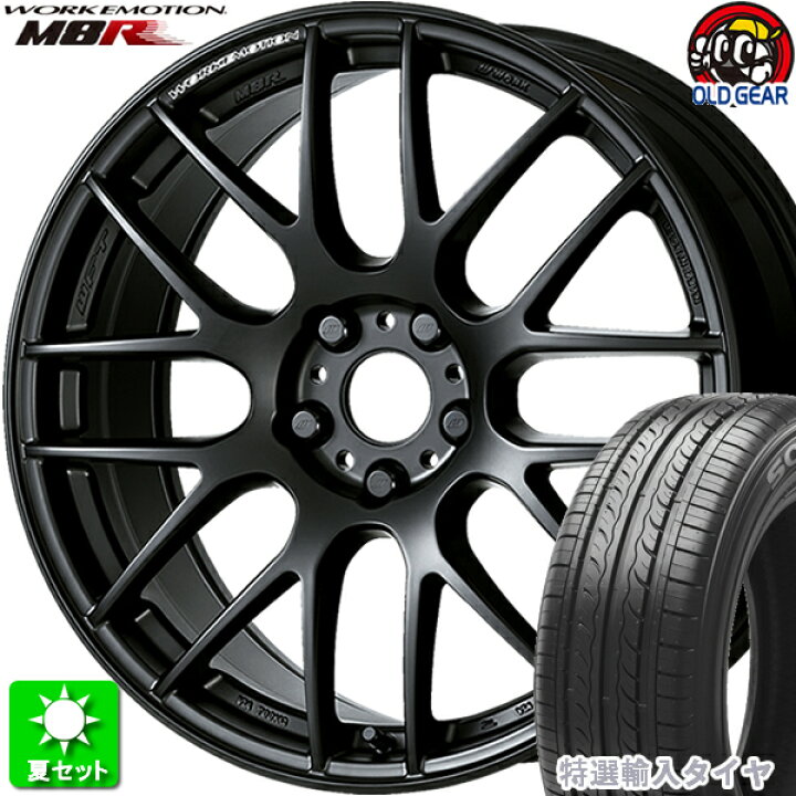 楽天市場】235/35R19 特選輸入タイヤ 新品サマータイヤ ホイール 4本 