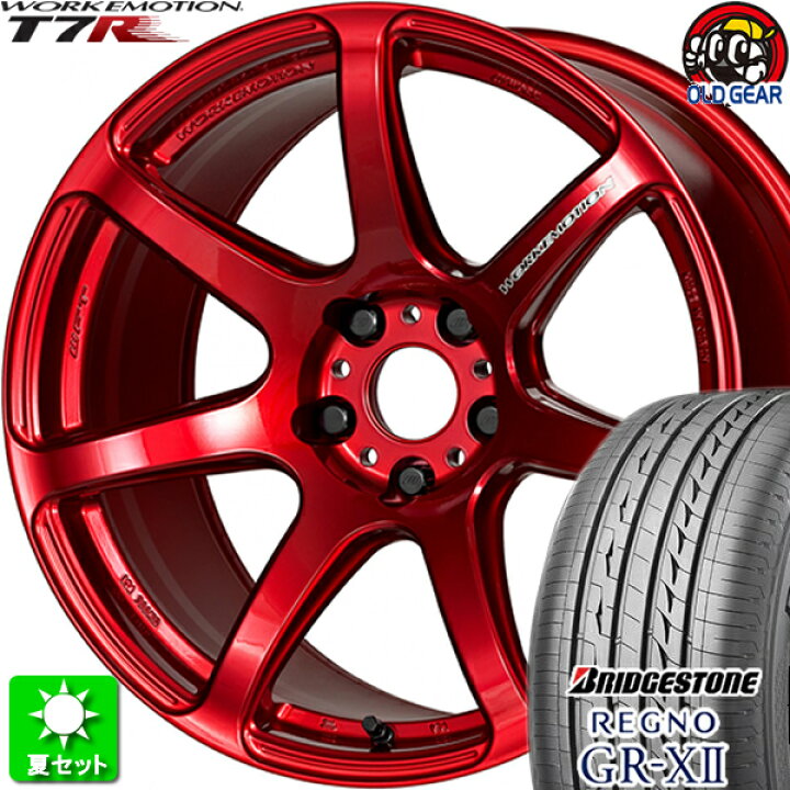 楽天市場】225/45R18 ブリヂストン レグノ GR-X2 新品サマータイヤ 