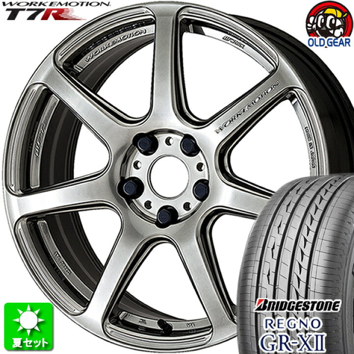 楽天市場】225/55R17 ブリヂストン レグノ GR-X2 新品サマータイヤ 