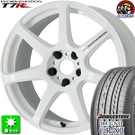 215/45R17 ブリヂストン レグノ GR-X2 新品サマータイヤ ホイール 4本セット ワーク エモーション T7R ホワイト (WHT) 17インチ 5H100 組込み済 バランス調整済 taiya