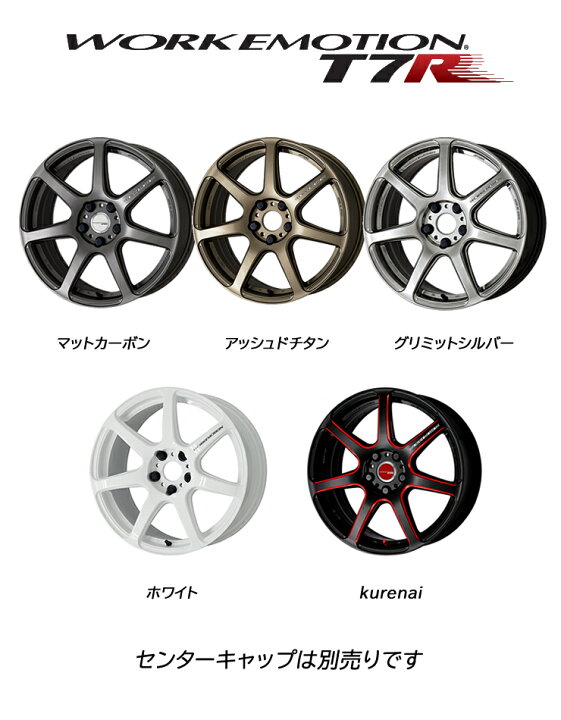 楽天市場】235/40R18 特選輸入タイヤ 新品サマータイヤ ホイール 4本 