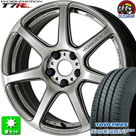 215/45R17 トーヨータイヤ ナノエナジー 3 プラス 新品サマータイヤ ホイール 4本セット ワーク エモーション T7R グリミットシルバー (GTS) 17インチ 5H100 組込み済 バランス調整済 taiya