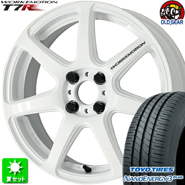 楽天市場】185/55R16 トーヨータイヤ ナノエナジー 3 プラス 新品 