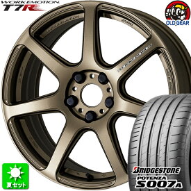 215/45R17 ブリヂストン ポテンザ S007A 新品サマータイヤ ホイール 4本セット ワーク エモーション T7R アッシュドチタン (AHG) 17インチ 5H100 組込み済 バランス調整済 taiya