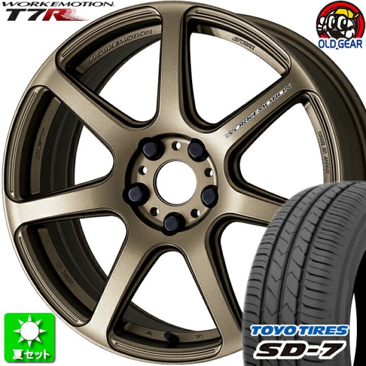 楽天市場】215/55R17 トーヨータイヤ SD-7 新品サマータイヤ ホイール 