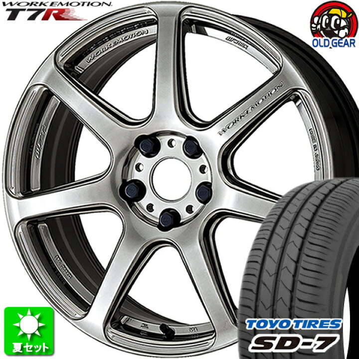 楽天市場】225/45R18 トーヨータイヤ SD-7 新品サマータイヤ ホイール 