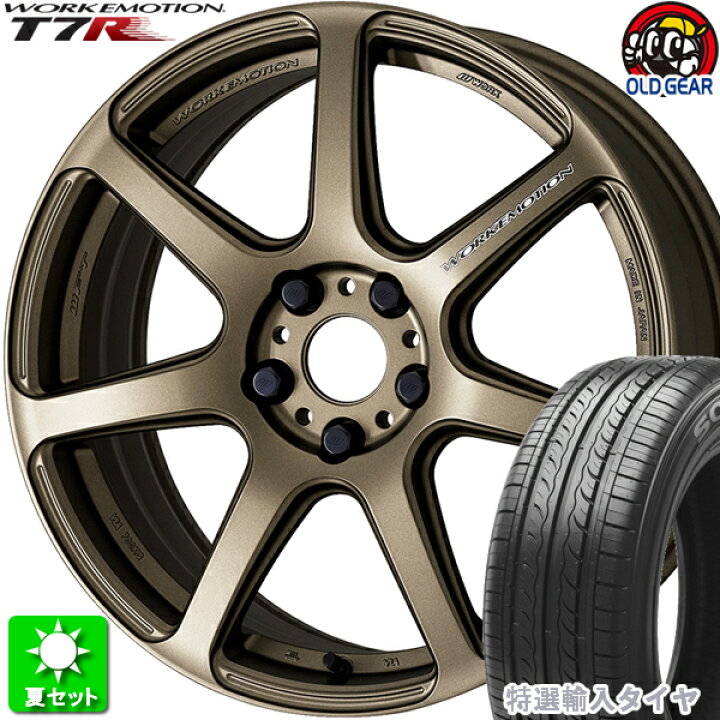 楽天市場】235/60R18 特選輸入タイヤ 新品サマータイヤ ホイール 4本 