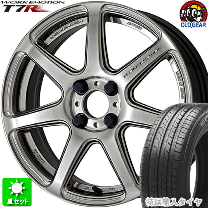 楽天市場】205/50R16 特選輸入タイヤ 新品サマータイヤ ホイール 4本 