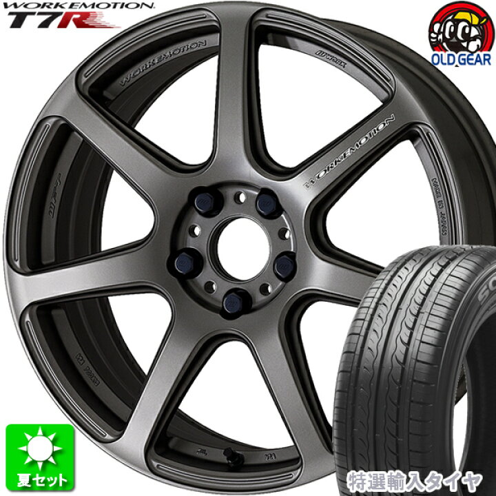 楽天市場】235/40R18 特選輸入タイヤ 新品サマータイヤ ホイール  