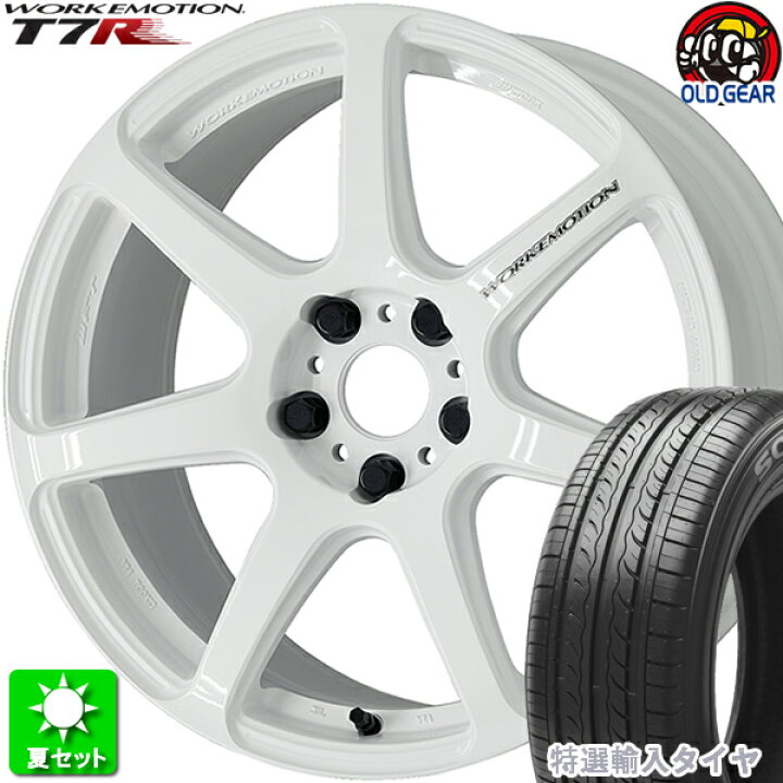 楽天市場】215/50R17 特選輸入タイヤ 新品サマータイヤ ホイール 4本  