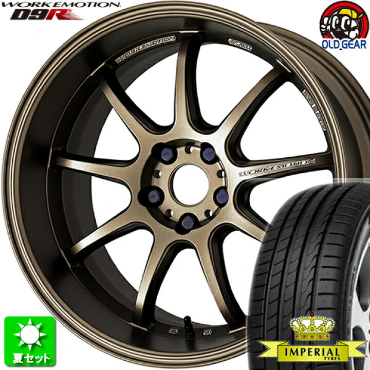 楽天市場】245/40R19 インペリアル エコスポーツ2 新品サマータイヤ 