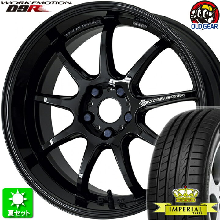 楽天市場】215/40R18 インペリアル エコスポーツ2 新品サマータイヤ 
