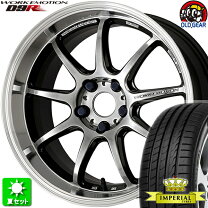 楽天市場】ワークエモーション d9r 19インチの通販