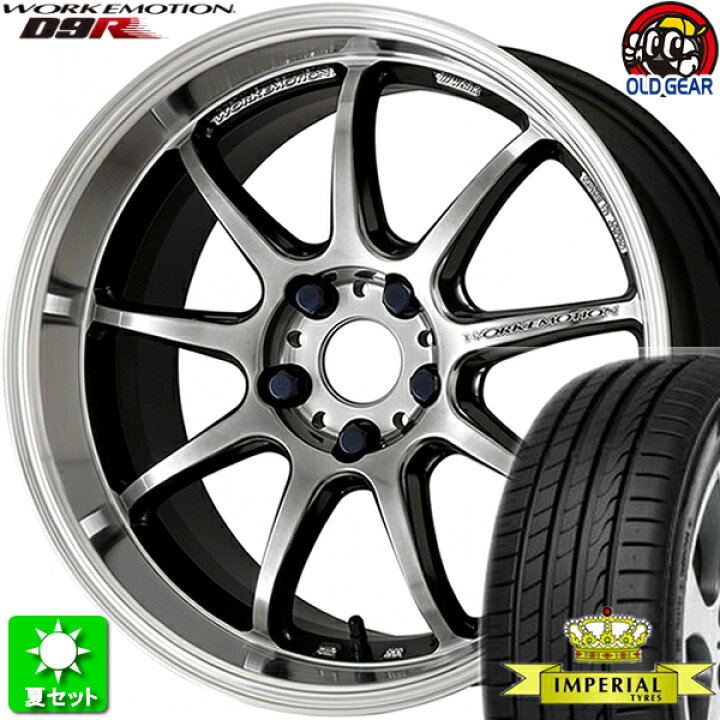 楽天市場】215/45R18 インペリアル エコスポーツ2 新品サマータイヤ 