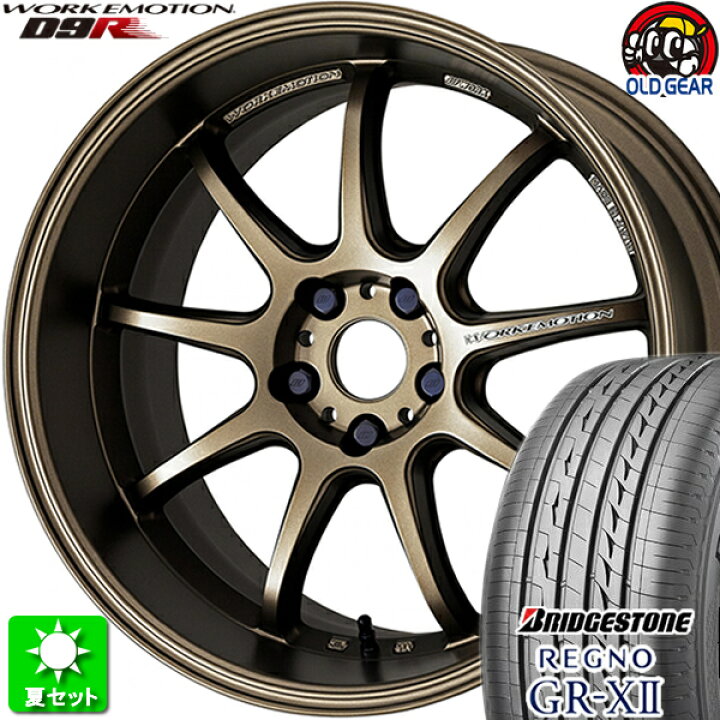 楽天市場】245/40R18 ブリヂストン レグノ GR-X2 新品サマータイヤ 