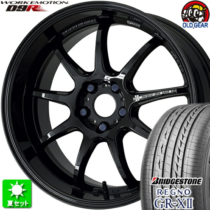 楽天市場】215/45R18 ブリヂストン レグノ GR-X2 新品サマータイヤ 