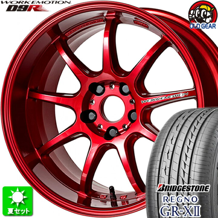 楽天市場】225/50R17 ブリヂストン レグノ GR-X2 新品サマータイヤ 