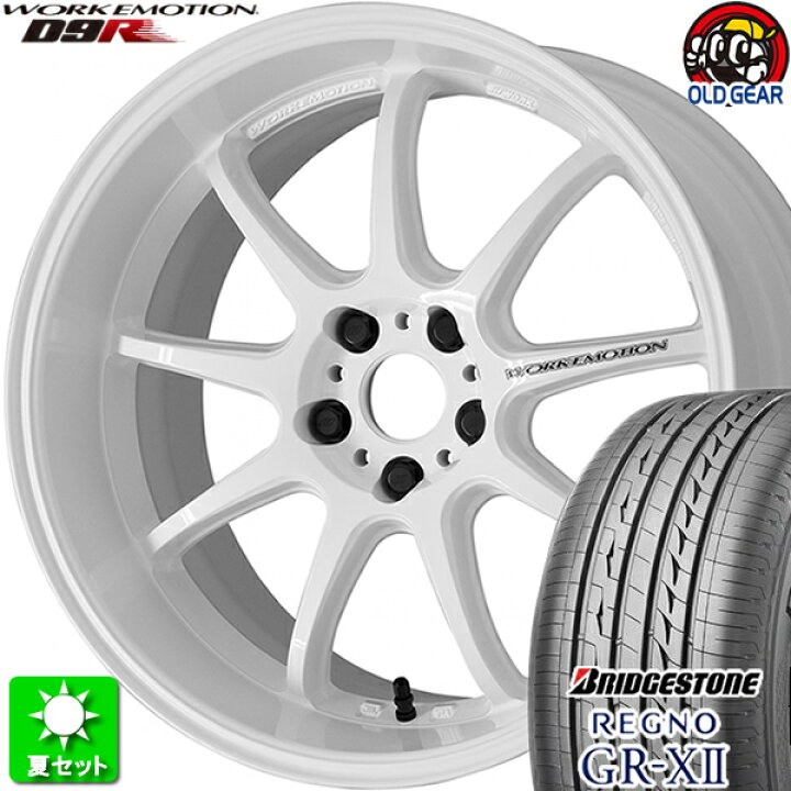 楽天市場】225/45R18 ブリヂストン レグノ GR-X2 新品サマータイヤ 