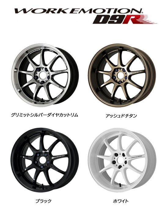 楽天市場】225/45R19 特選輸入タイヤ 新品サマータイヤ ホイール 4本 