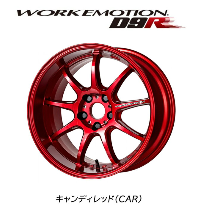WORK EMOTION D9R 19x8.5J +45 114.3 225/40R19 FORTUNA ECOPLUS UHP2 