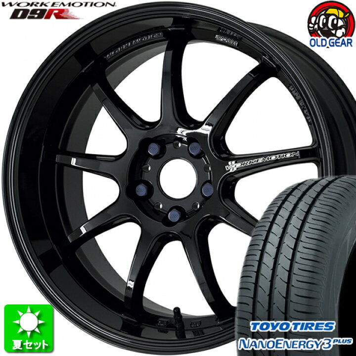 楽天市場】215/45R18 トーヨータイヤ ナノエナジー 3 プラス 新品 