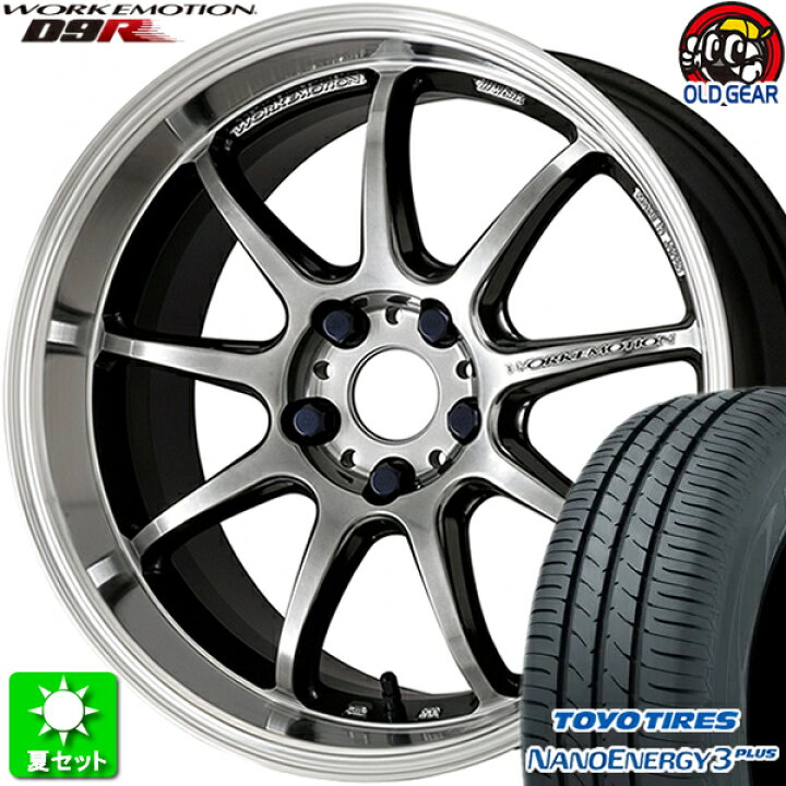 楽天市場】205/40R17 トーヨータイヤ ナノエナジー 3 プラス 新品 