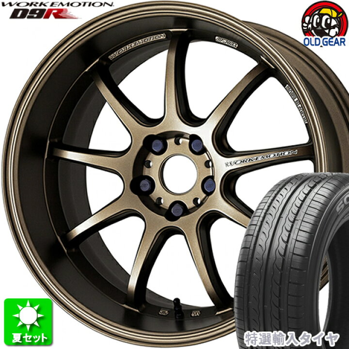 楽天市場】215/40R18 特選輸入タイヤ 新品サマータイヤ ホイール 4本 
