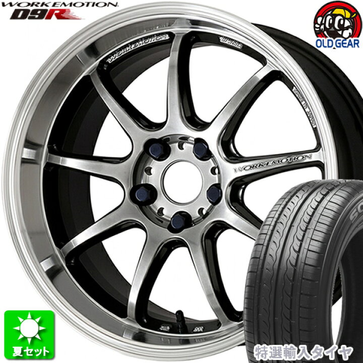 楽天市場】215/35R19 特選輸入タイヤ 新品サマータイヤ ホイール 4本  